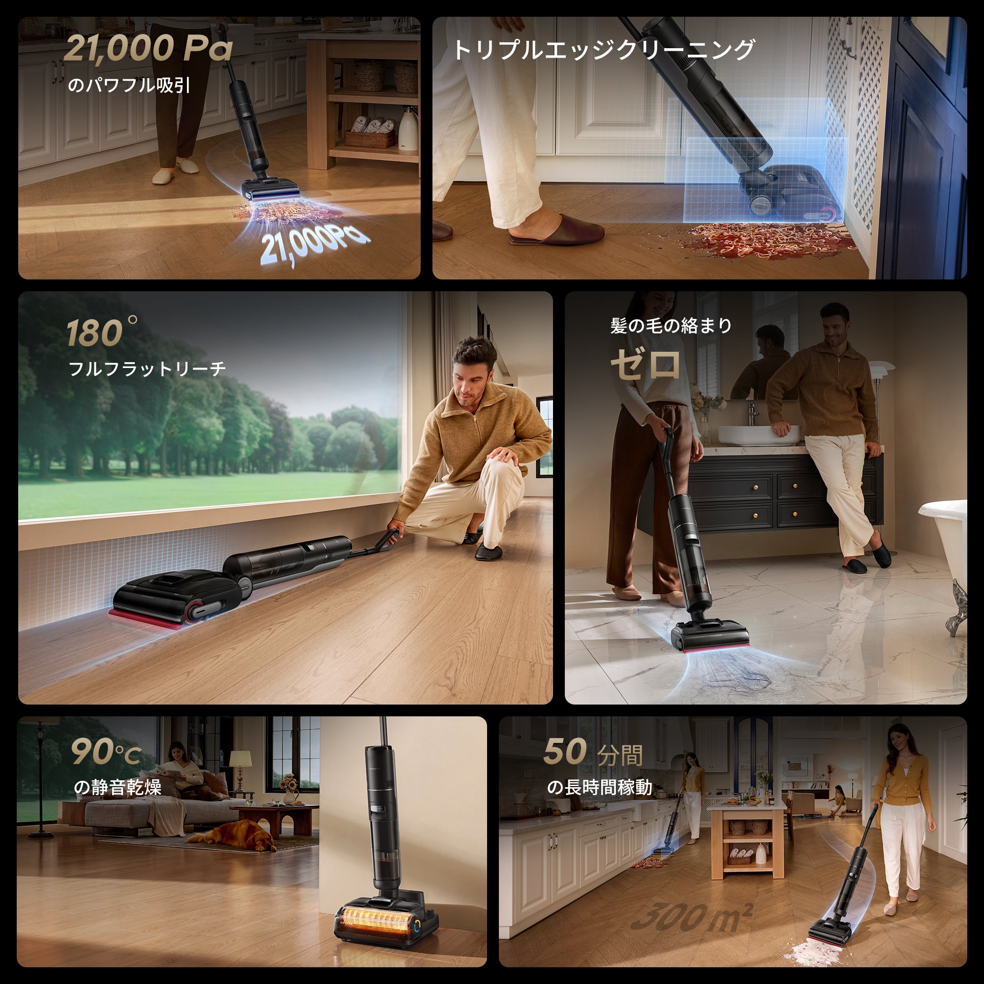 新生活応援】Dreame H15S 水拭き掃除機 – Dreame Japan