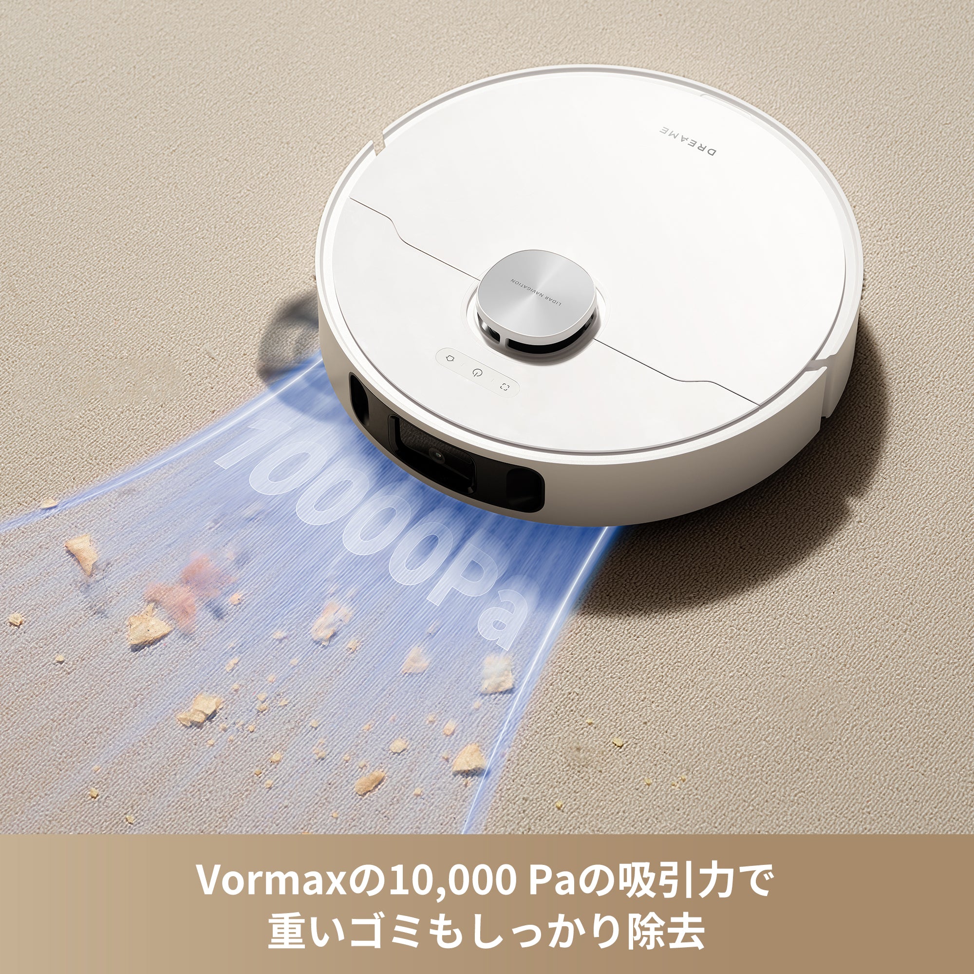 Dreame L10s Ultra Gen 2 ロボット掃除機 – Dreame Japan