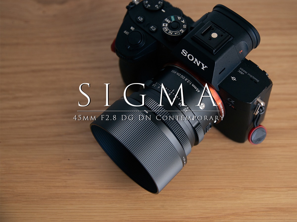 SIGMA】ミラーレスカメラの新標準レンズ！45mm F2.8 DG DN