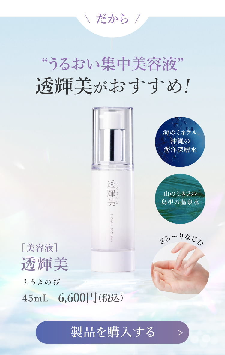 ドクターリセラ (Aqua Venus)公式オンラインショップ / 製品詳細