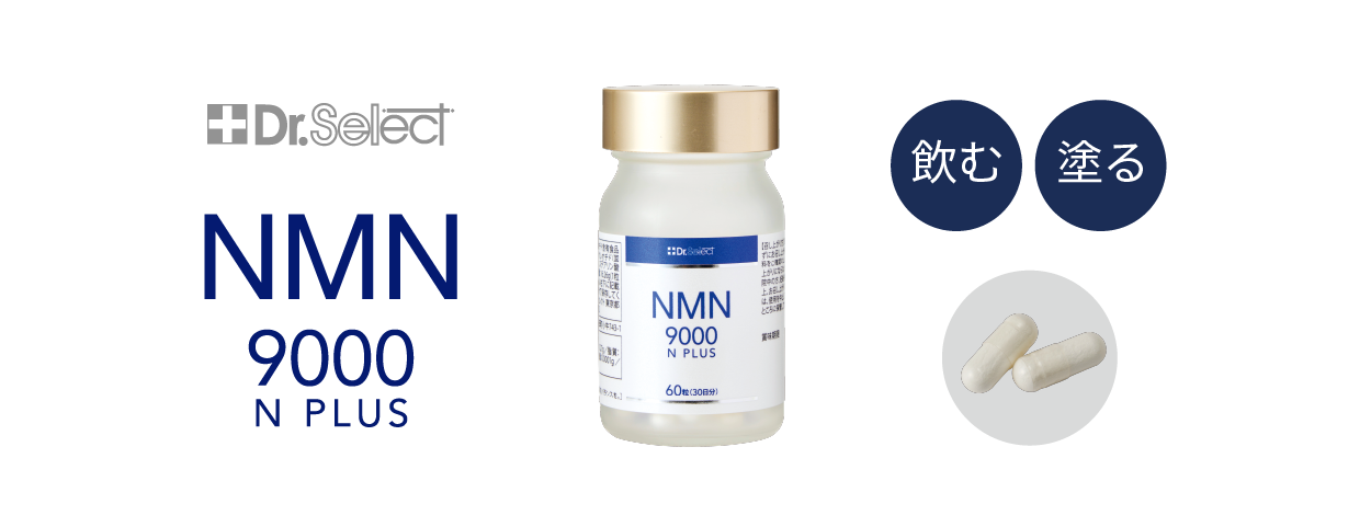 新発売】美容・健康に内外からアプローチ。 飲む×塗るの2WAY