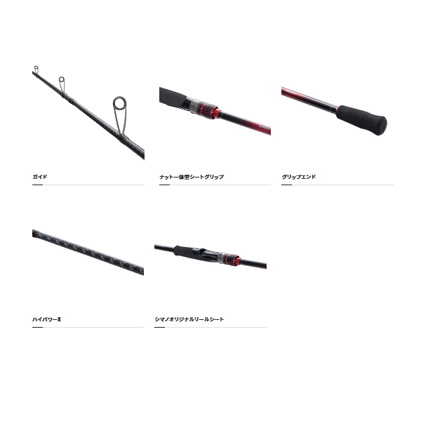 ≪'22年8月新商品！≫ シマノ '22 セフィア BB S86ML-S 〔仕舞寸法