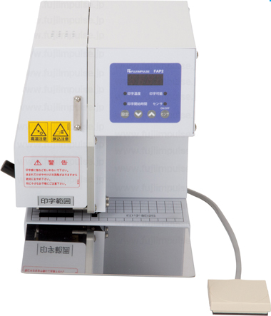富士インパルス：製品情報 FAP2