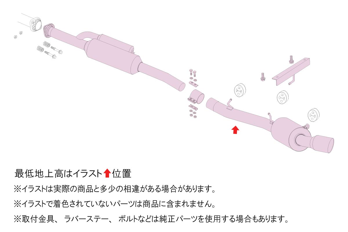FUJITSUBO】オーソライズ A-RM（φ70仕様）｜GR86（ZN8）専用設計