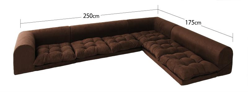 フロアコーナーソファ【moffy】モフィ 選べるタイプを安く購入するなら