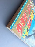 古書 ］週刊少年サンデー 1965年（昭和40年1月24日）5号』 販売ページ