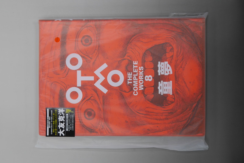 古書 ］童夢 大友克洋全集（開封済）（大友克洋）』 販売ページ | 復刊