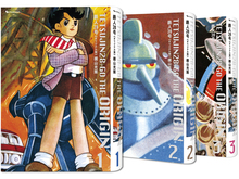 鉄人28号 《オリジナル版》 第II期：7～12巻（横山光輝）』 販売ページ