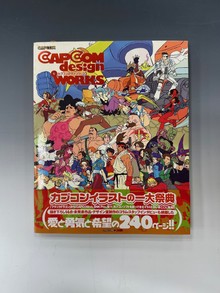 古書 ］カプコンデザインワークス（ファミ通書籍編集部 著 ／ カプコン