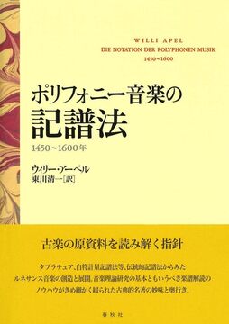 特価】グリーグ全ピアノ作品演奏解釈（20％OFF）（ステーン