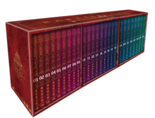 からくりサーカス 完全版』 全26巻 専用ボックス入り全巻セット（藤田