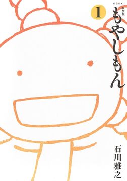 淡水微生物図鑑 原生生物ビジュアルガイドブック（月井雄二 著