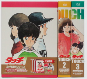 エースをねらえ!ファイナルステージ DVD-BOX | 福ねこ堂