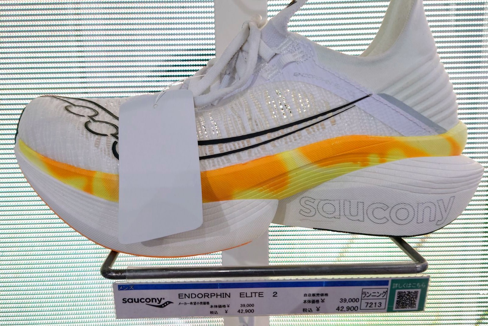 サッカニー エンドルフィンエリート2は、柔らか感触と爆発的な反発を
