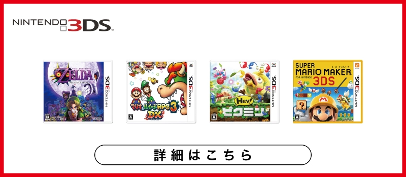 ふるいちオンライン - ゲーム/ニンテンドー3DS/トモダチコレクション
