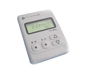 アロハ ND6 ナンバー・ディスプレイ対応 CTIアダプタ｜通販｜フルタカ