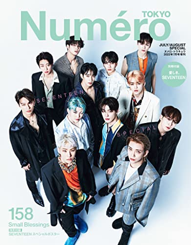 Numero TOKYO,「愛しき、 SEVENTEEN」｜雑誌｜扶桑社