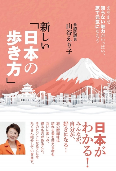 禁足地巡礼|書籍詳細|扶桑社