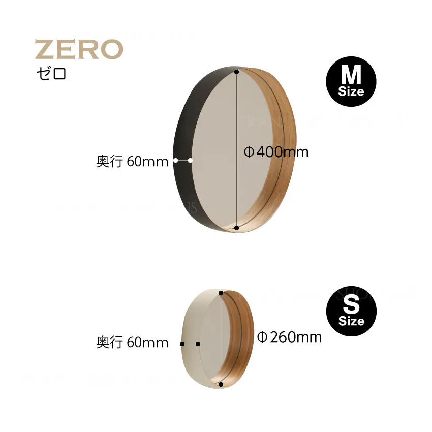 TEORI ZERO テオリ ゼロ 壁掛けミラー