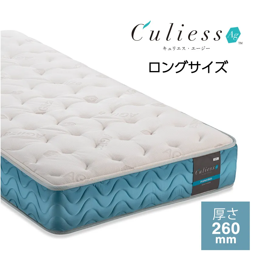 フランスベッド マットレス キュリエスAg Ag-PW-SPLの口コミ一覧