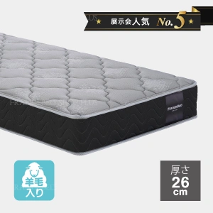 フランスベッド マットレス MH-200ハード |【公式通販】フランスべッド