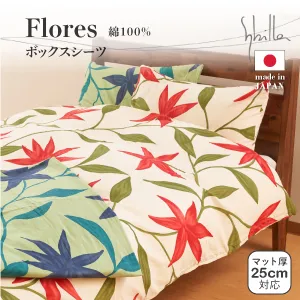 シビラ フローレス 敷きふとんカバー ダブルガーゼ | 【公式通販