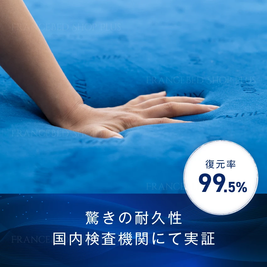 MLILY エムリリー 優反発マットレス 三つ折り 8cm | 【公式通販