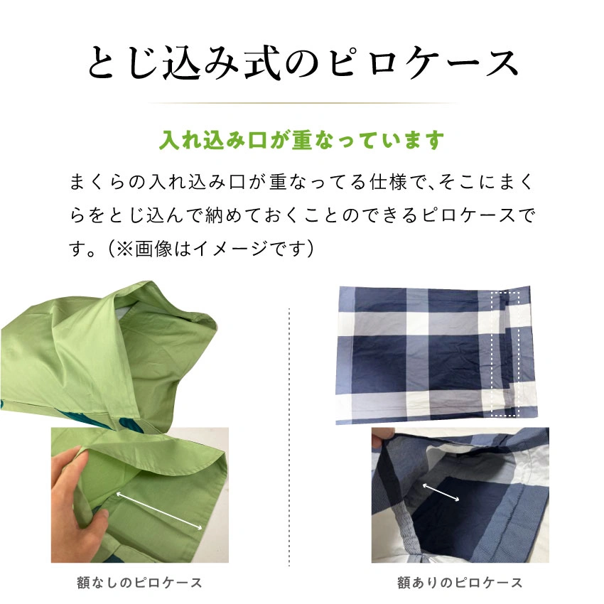 シビラ フローレス 2点セット(ベージュ): 通常商品｜【公式通販