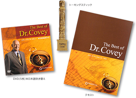 The Best of Dr.Covey」5枚組DVDセット｜フランクリン・プランナー