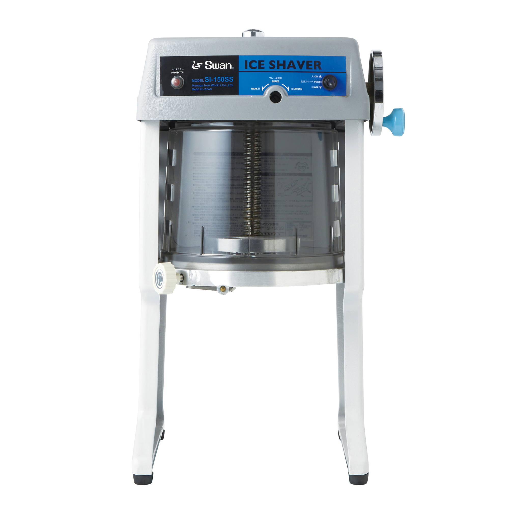 スワン・SI－150SS ｜ かき氷市場