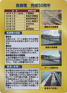 34広島県 | 数奇なカードコレクター