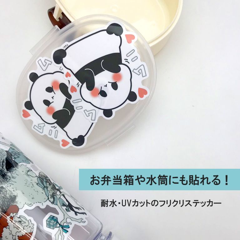 しろくま雪だるま-fumika