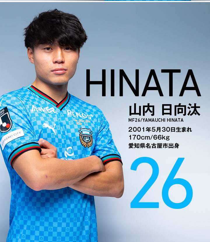 Delfino 2024年2月 | 川崎フロンターレ公式ファンクラブ〈後援会〉会報