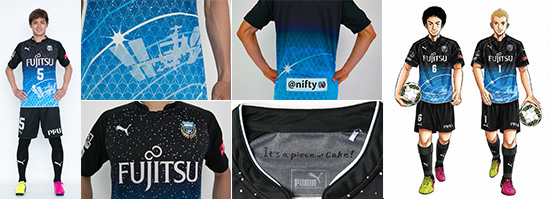 等々力「宇宙強大2DAYS」8/6 甲府「ホームゲームイベント」＆ 8/16