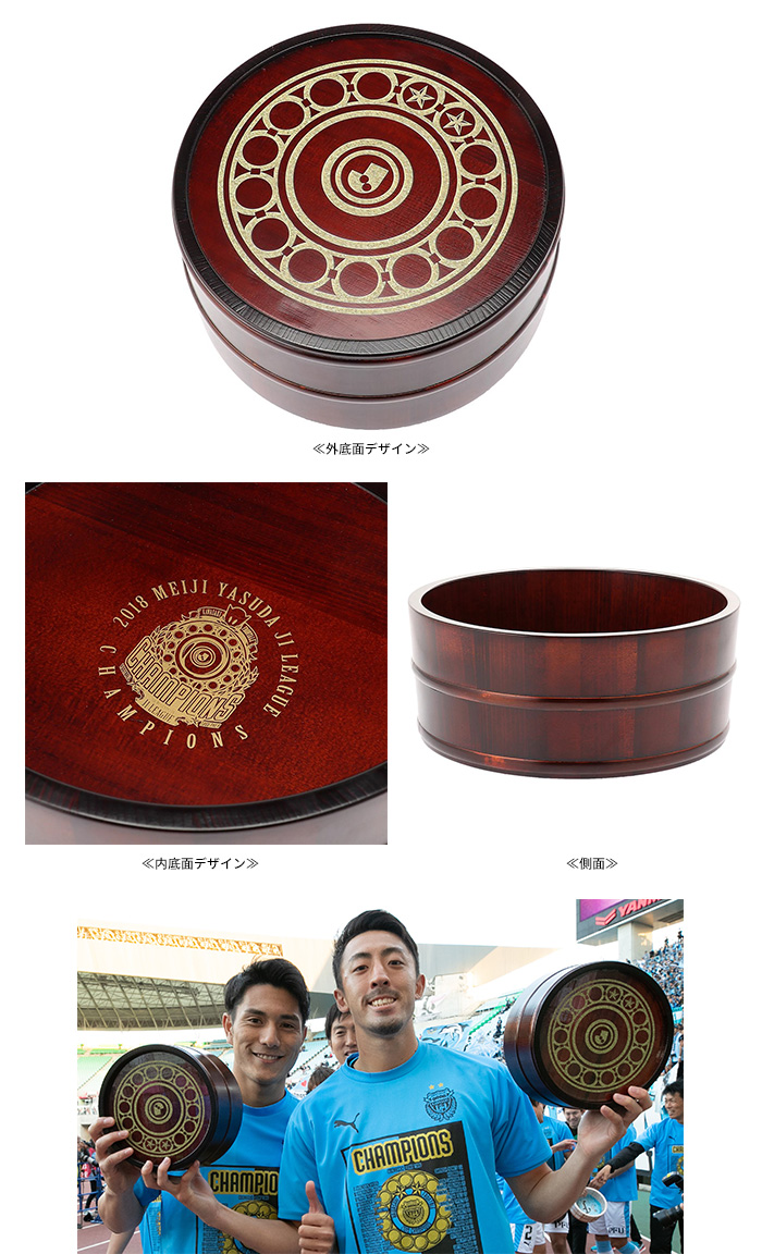 2018明治安田生命J1リーグ「優勝記念グッズ」（第1弾）販売のお知らせ