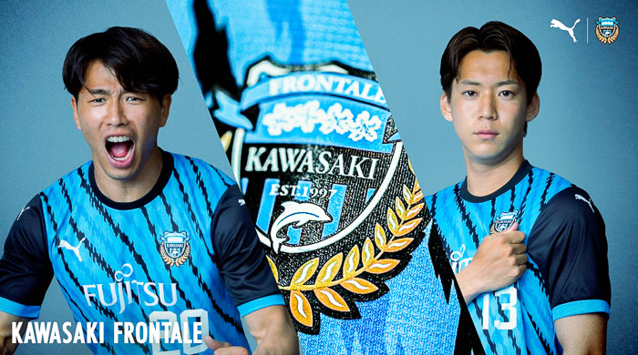 2024/25 ACLEユニフォーム」デザイン発表および先行販売のお知らせ