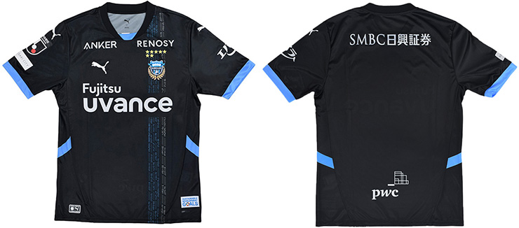 2025リミテッドユニフォーム」デザイン発表および先行販売のお知らせ