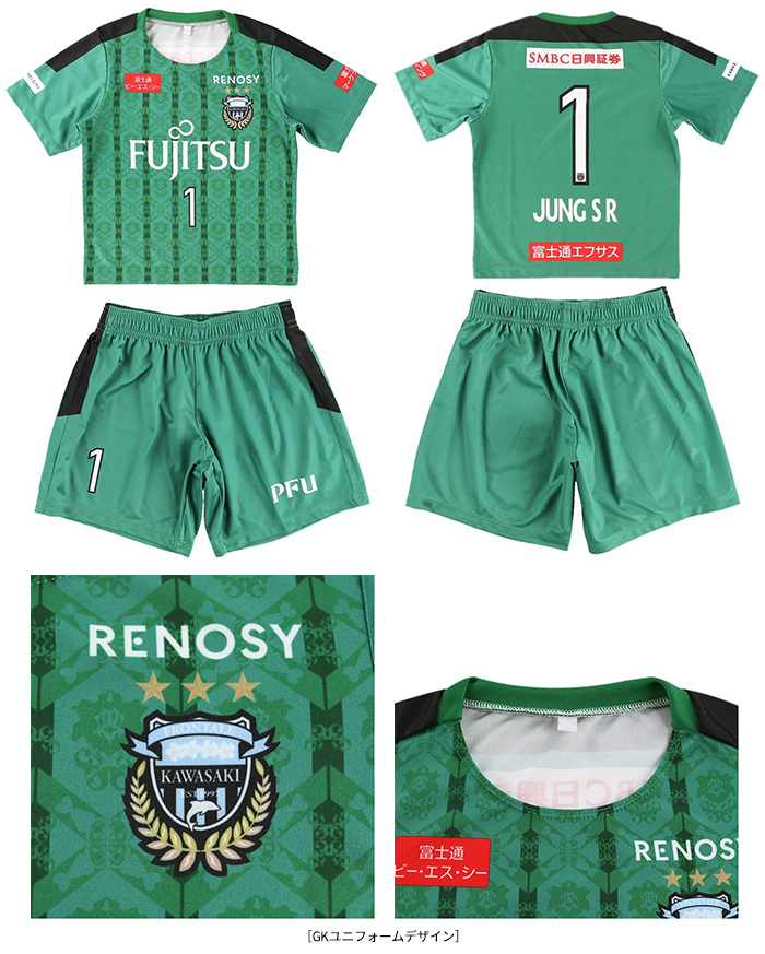 WEB限定企画!「2020ユニフォームデザイングッズ第2弾」受注販売の