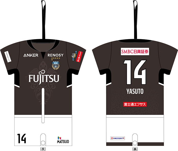 WEB限定企画!「2022リミテッドユニフォームデザイングッズ」受注販売の