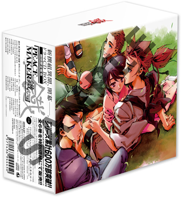 PEACE MAKER 鐵」ドラマCD BOX - フロンティアワークス公式