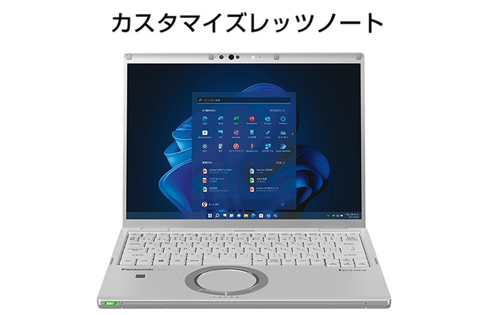 レッツノートFV4/シルバーダイヤモンド ｜ G-Call ふるさと納税