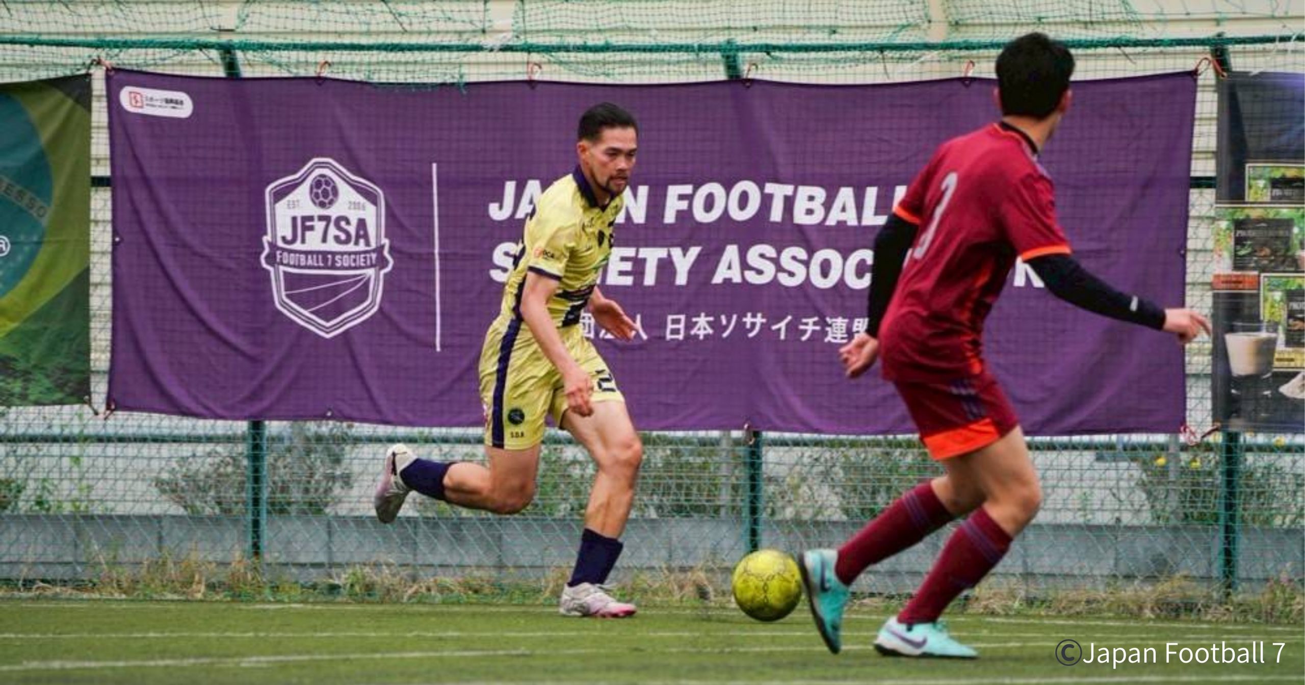 25初！//ユニフォーム 新デザイン登場！ | OFF THE PITCH