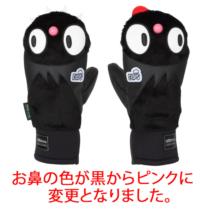 25-26 eb's スノーボード ミトングローブ KEMONO CHAN #4500016