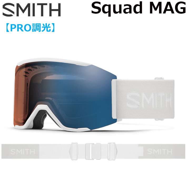 25-26 SMITH ゴーグル スミス Squad MAG スカッドマグ White Vapor 調