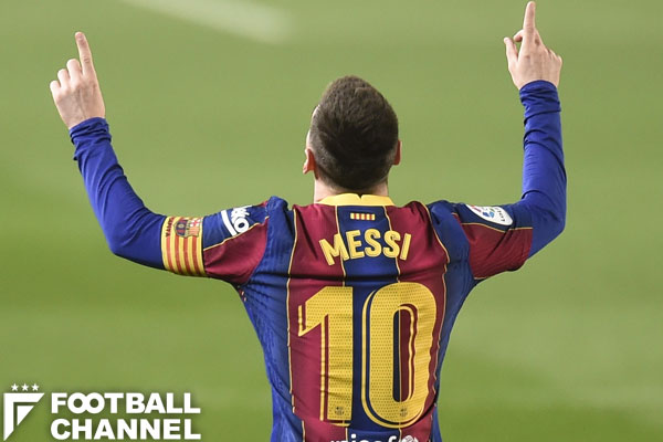 年内断捨離 FC Barcelona バルセロナ メッシ ユニフォーム 年内断捨離