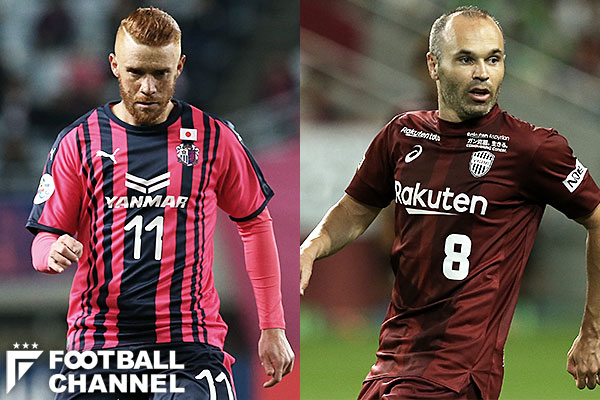 イニエスタ、ビジャ、ポドルスキが揃い踏み！ J開幕戦C大阪対神戸先発