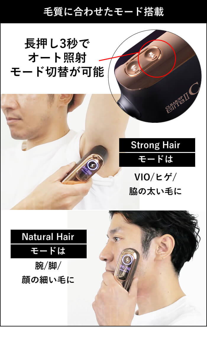 正規品販売店】光美容機 BiiTo II CooL (ビートツークール) 正規品