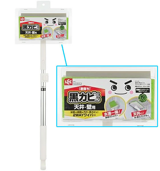 レック 激落ち 黒カビくん 天井カビとりワイパー 伸縮 浴室用 通販