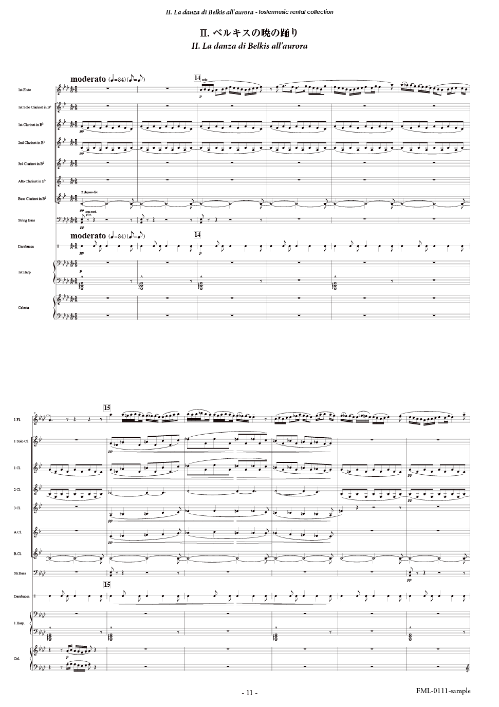 バレエ音楽「シバの女王ベルキス」より（抜粋）：オットリーノ