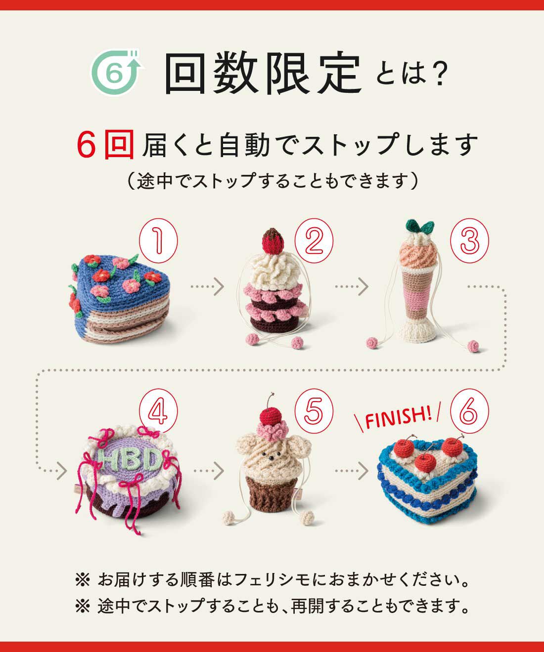 SAKURA MIYAWAKI × Couturier DIYクロッシェスイーツポーチの会